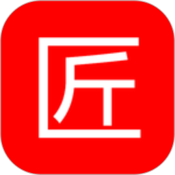 设计匠2026官方新版图标