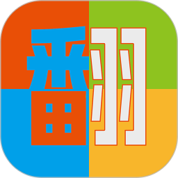 色彩翻翻2025官方新版图标