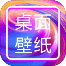 应用icon-手机桌面壁纸2024官方新版