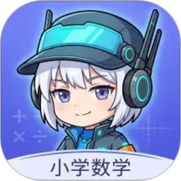 星空思维2026官方新版图标