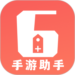 66手游助手2026官方新版图标
