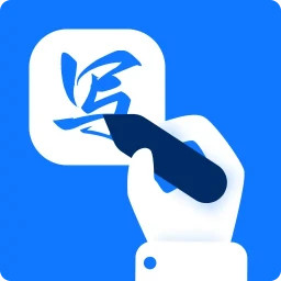 手写识别王2025官方新版图标