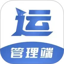 智优运管理端2025官方新版图标