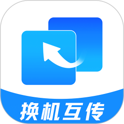 手机互传助手2025官方新版图标