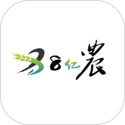 八亿农2025官方新版图标