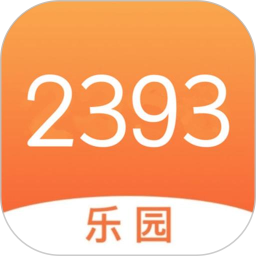 应用icon-2393乐园2024官方新版