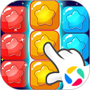 消除星星单机游戏安卓版(apk)