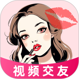 应用icon-唇聊视频交友2024官方新版
