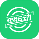 型运动安卓版
