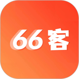 66客2025官方新版图标