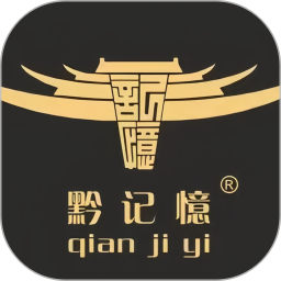 黔记忆商城2026官方新版图标