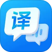 应用icon-一键语音翻译2024官方新版