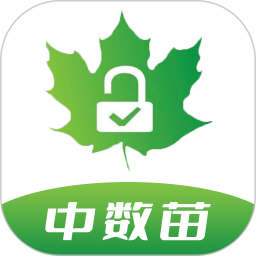 中数苗2025官方新版图标