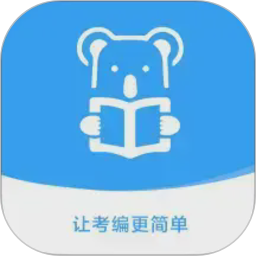 考拉上岸2026官方新版图标