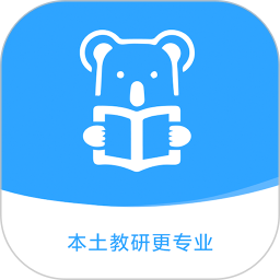 考拉上岸2026官方新版图标