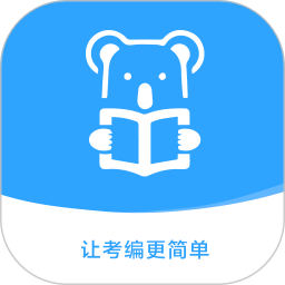 考拉上岸2026官方新版图标