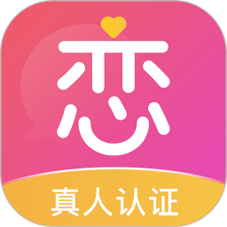 应用icon-暖恋聊天交友软件2024官方新版