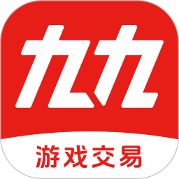 九九交易行2026官方新版图标
