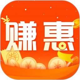 应用icon-赚惠2024官方新版