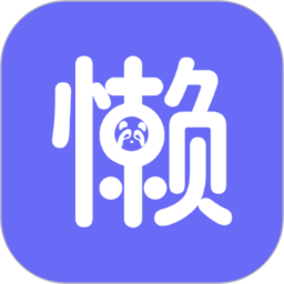 懒人洗2025官方新版图标