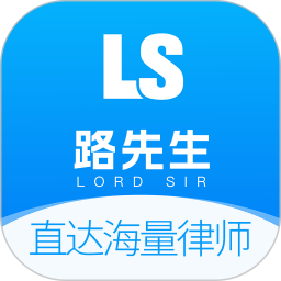 路先生2025官方新版图标