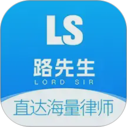 路先生2026官方新版图标