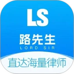 路先生2026官方新版图标
