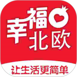 幸福北欧2025官方新版图标