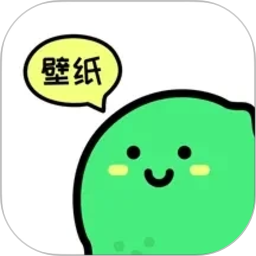 青柠壁纸2026官方新版图标