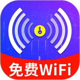 WiFi钥匙上网大师2025官方新版图标