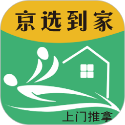 京选到家2025官方新版图标