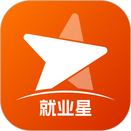 就业星2025官方新版图标