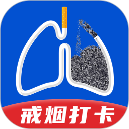 应用icon-自律戒烟2024官方新版