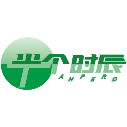 AHPERD半个时辰2026官方新版图标
