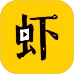 应用icon-虾皮视频2024官方新版