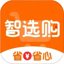 应用icon-智选购2024官方新版