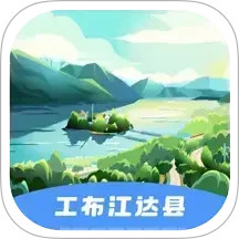 驻村管理系统2025官方新版图标