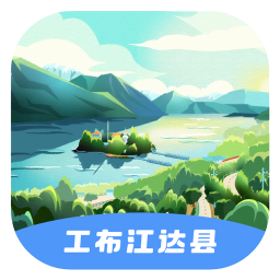 驻村管理系统2025官方新版图标