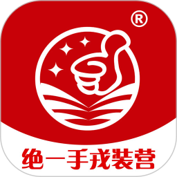 绝一手2026官方新版图标