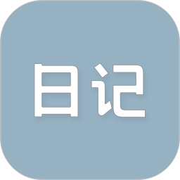 日杂记2025官方新版图标