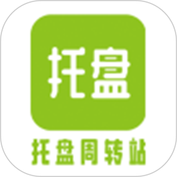 托盘周转站2025官方新版图标