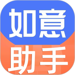 应用icon-如意门店助手2024官方新版