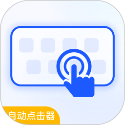 应用icon-帕鲁连点器2024官方新版