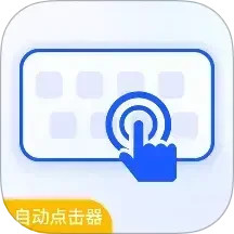 帕鲁连点器2025官方新版图标