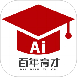 百年育才AI志愿填报2025官方新版图标