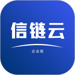 信链云2025官方新版图标