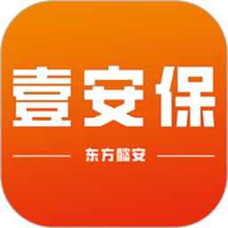 壹安保2025官方新版图标