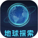 AR地球探索安卓版(apk)