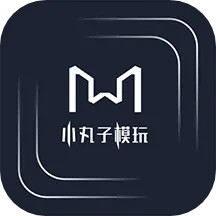 应用icon-小丸子模玩2024官方新版