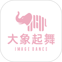 应用icon-大象起舞2024官方新版